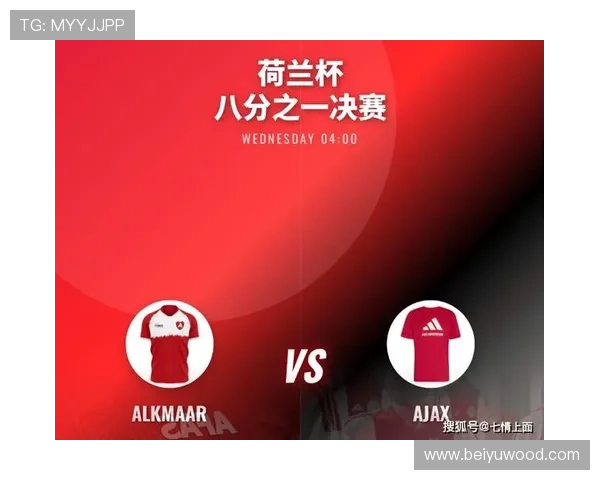 荷兰全攻全守战术再次崛起，展示国际足球发展新趋势