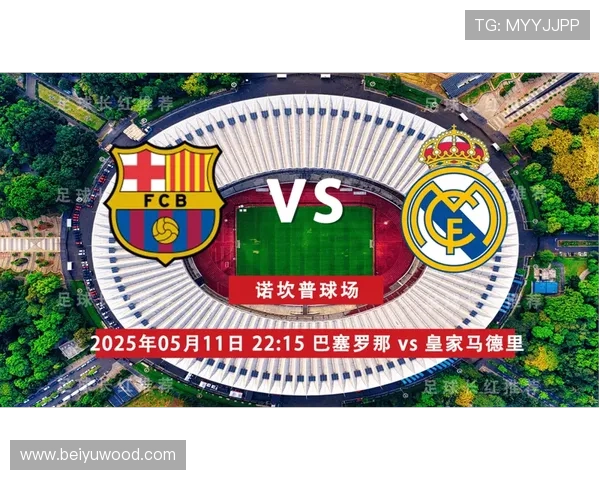 西甲国家德比临近 皇马巴萨近期状态与交锋走势分析