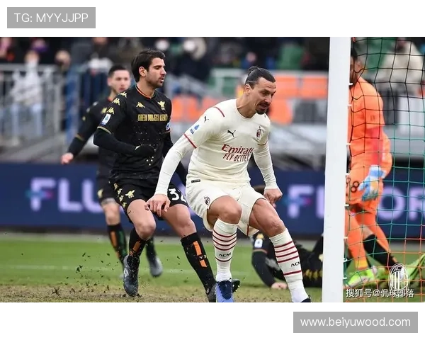 AC米兰重返争冠行列，上限能否突破仍待关键战检验