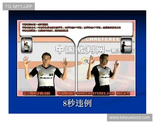 篮球入门：延误比赛违例是什么？新手如何避免判罚？